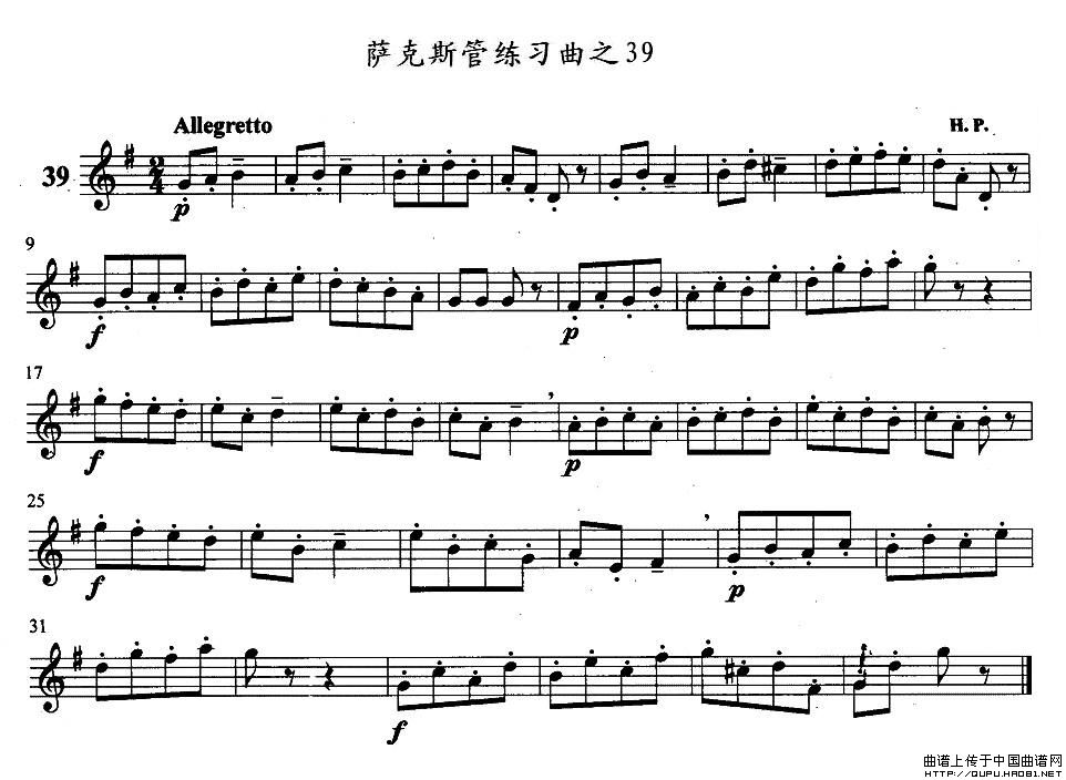 未知 《萨克斯练习曲之39》简谱