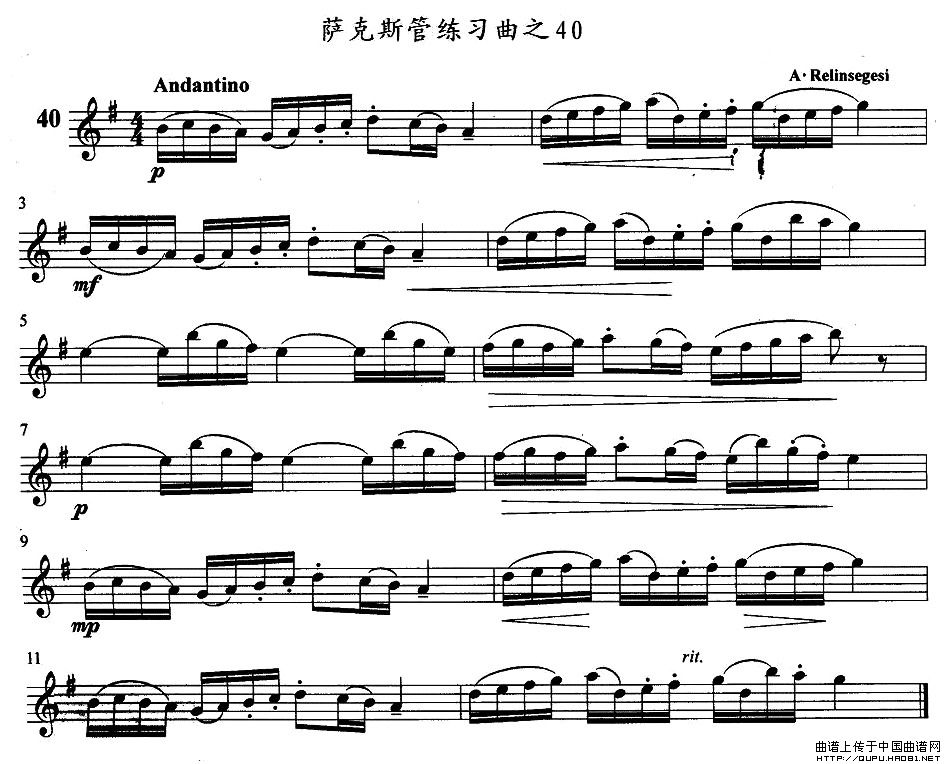 未知 《萨克斯练习曲之40》简谱