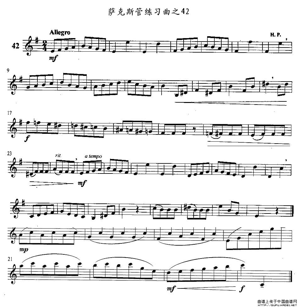 未知 《萨克斯练习曲之42》简谱