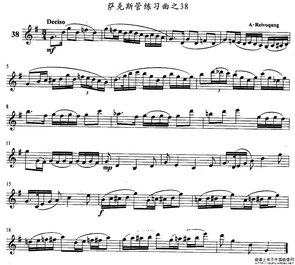 未知 《萨克斯练习曲之38》简谱