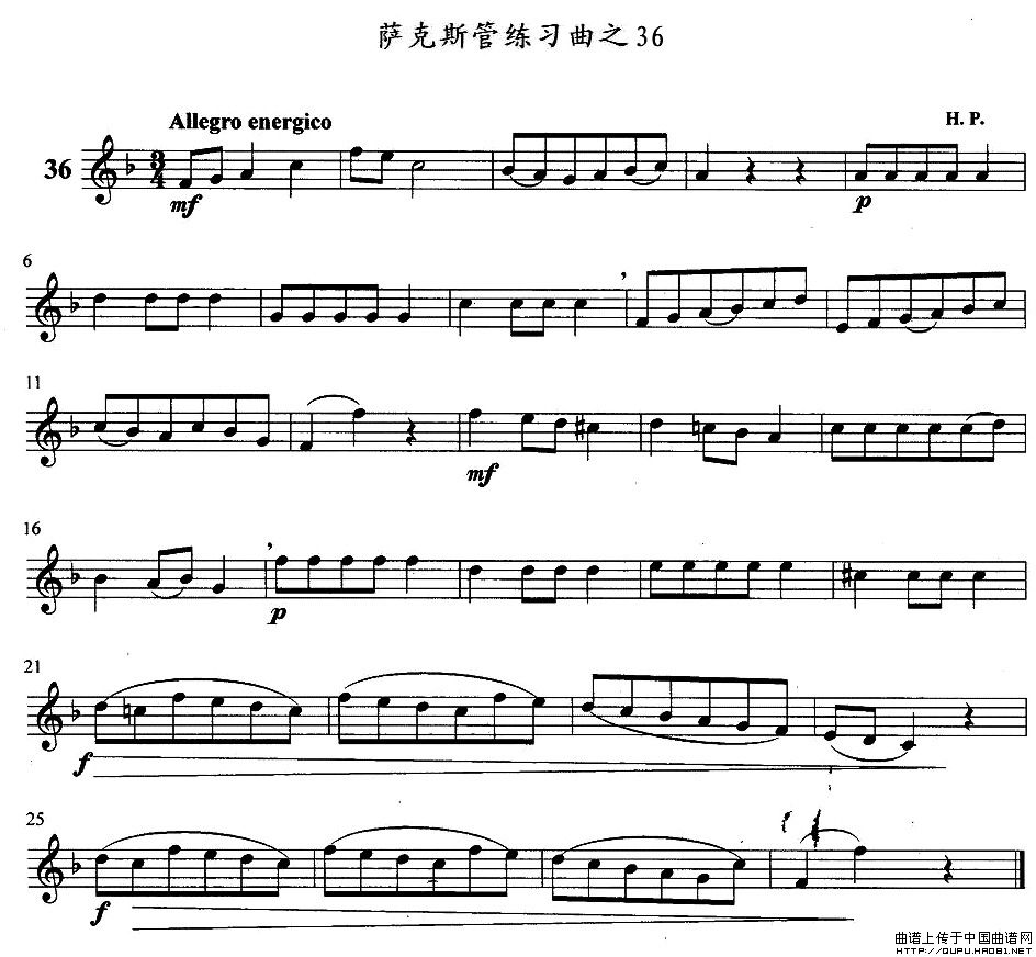 未知 《萨克斯练习曲之36》简谱