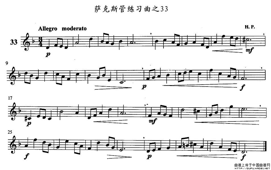 未知 《萨克斯练习曲之33》简谱