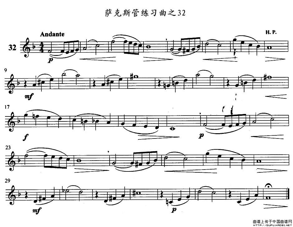 未知 《萨克斯练习曲之32》简谱