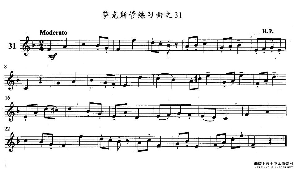 未知 《萨克斯练习曲之31》简谱