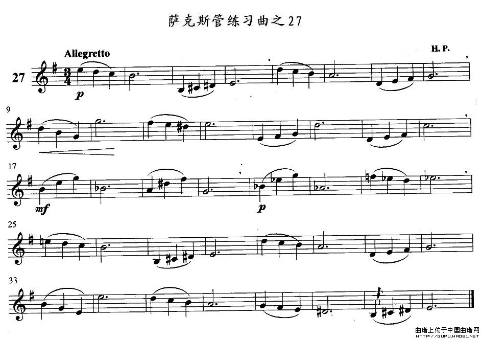 未知 《萨克斯练习曲之27》简谱