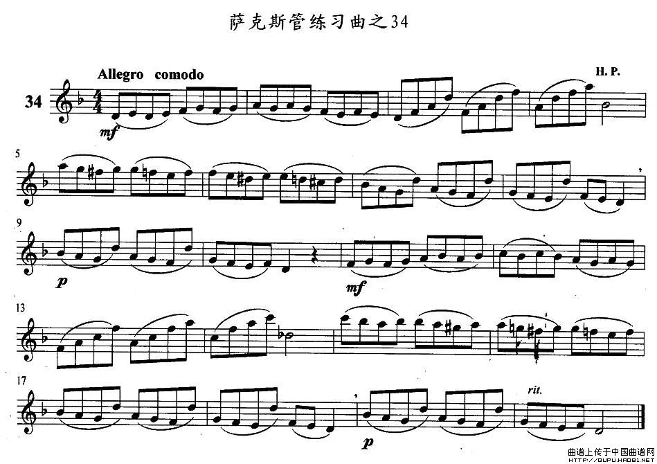 未知 《萨克斯练习曲之34》简谱