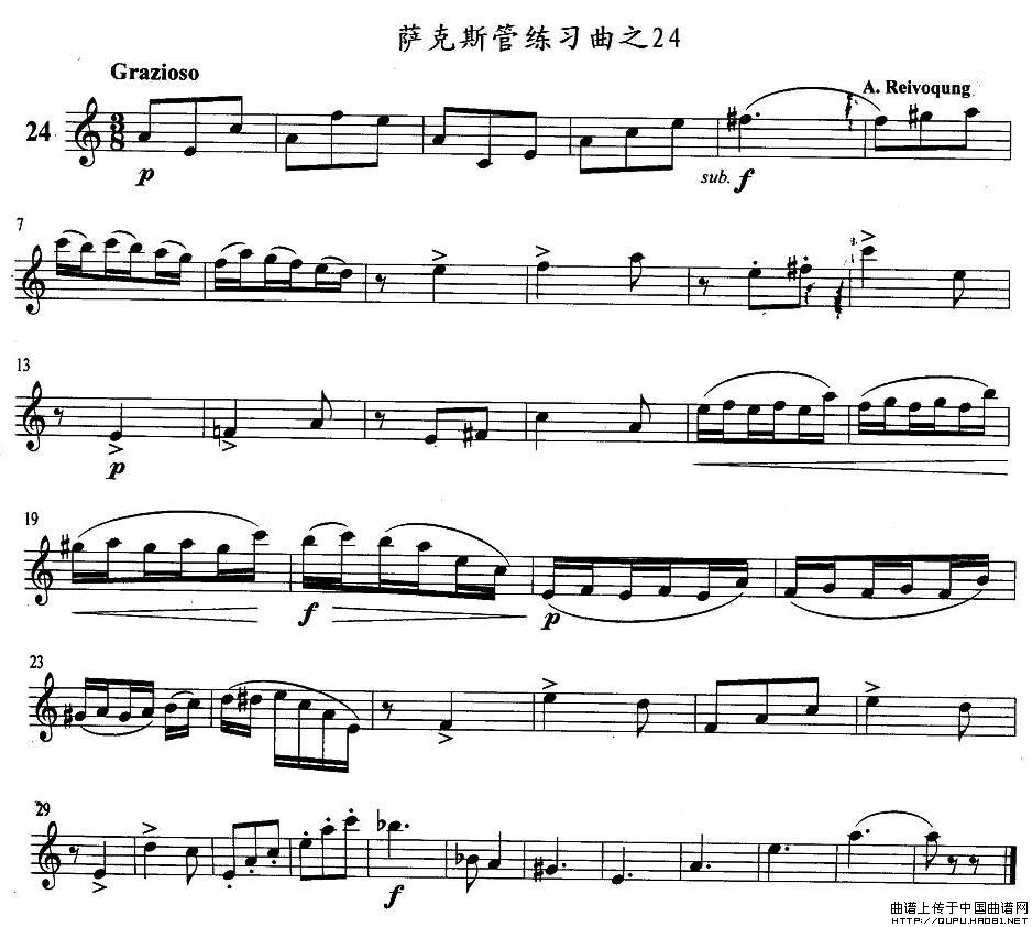 未知 《萨克斯练习曲之24》简谱