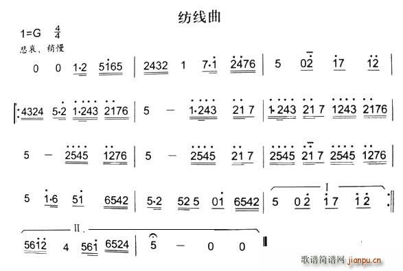 未知 《纺线曲（秦腔弦乐曲牌）》简谱