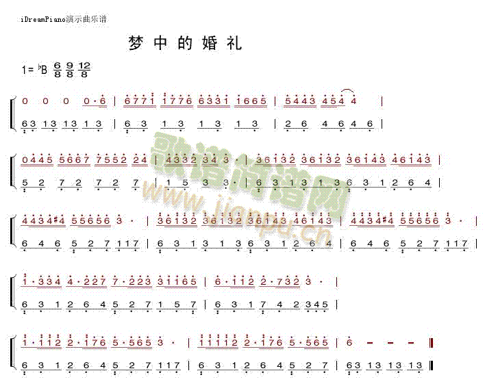 未知 《梦中的婚礼》简谱