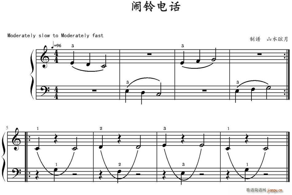 未知 《闹铃电话》简谱