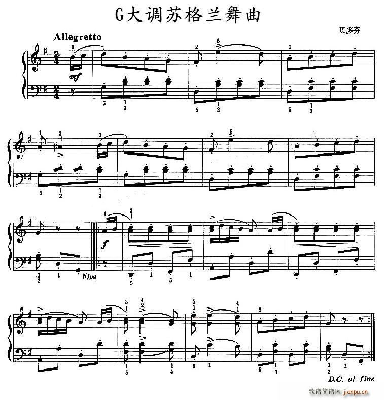 未知 《G大调苏格兰舞曲》简谱