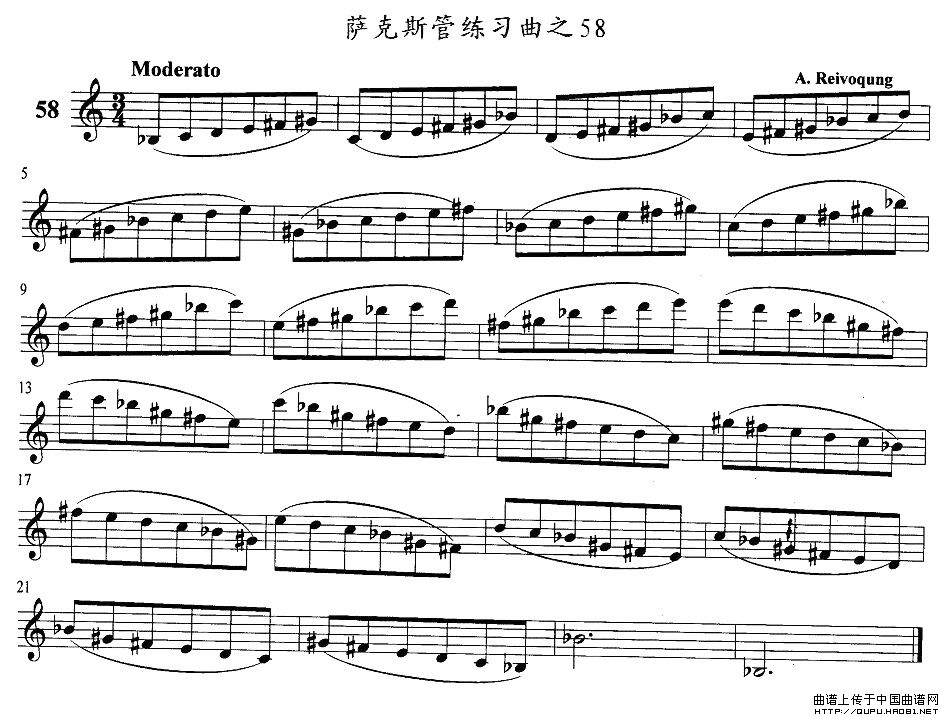 未知 《萨克斯练习曲之58》简谱