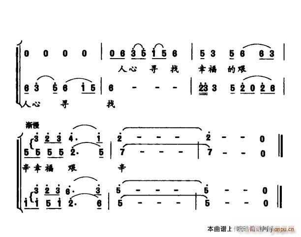 未知 《安顺屯堡人》简谱