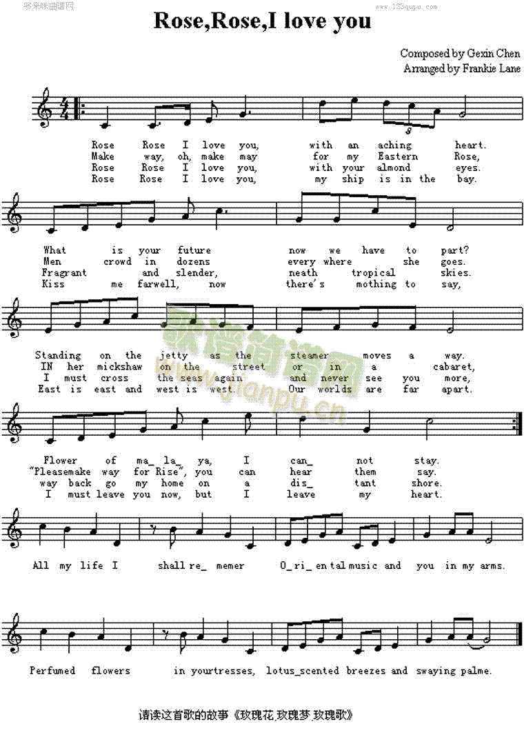 未知 《Rose Rose I love you(Frankie Laine)》简谱