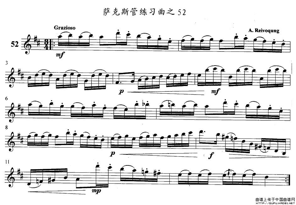 未知 《萨克斯练习曲之52》简谱