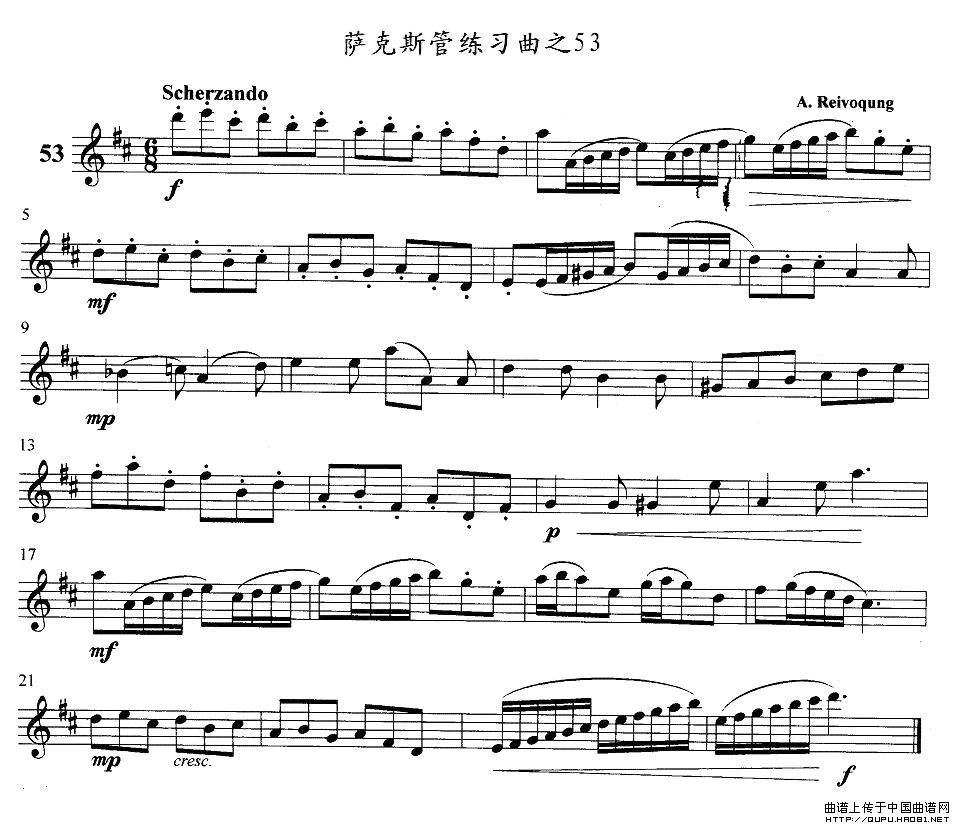 未知 《萨克斯练习曲之53》简谱