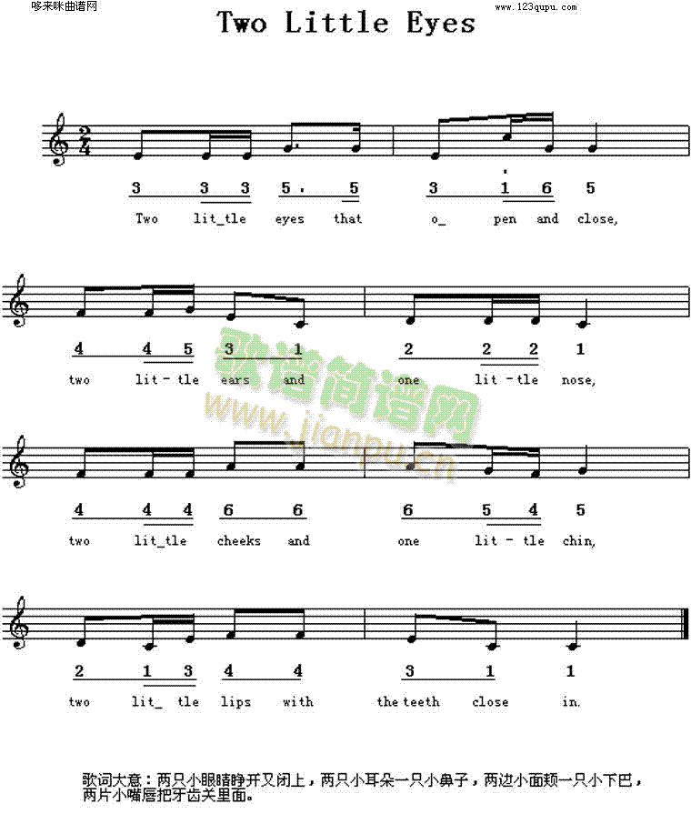 未知 《Two little eyes》简谱