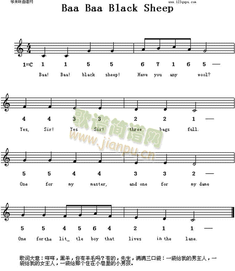 未知 《Baa Black Sheep(英文童谣)》简谱