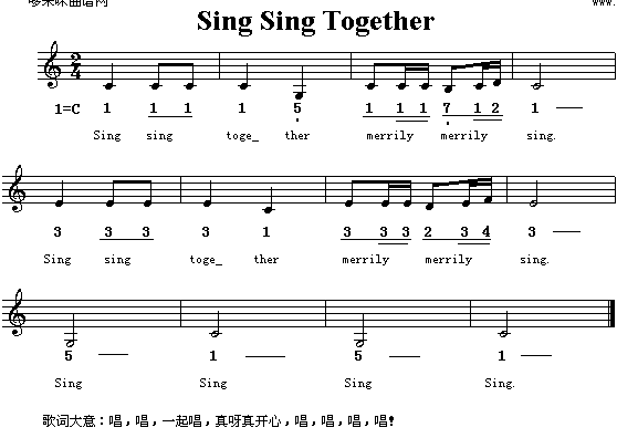 未知 《Sing Sing Together》简谱