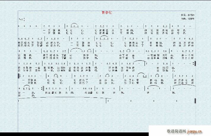 张煜辰   张煜辰 张煜辰 《幸福（ 歌曲）》简谱