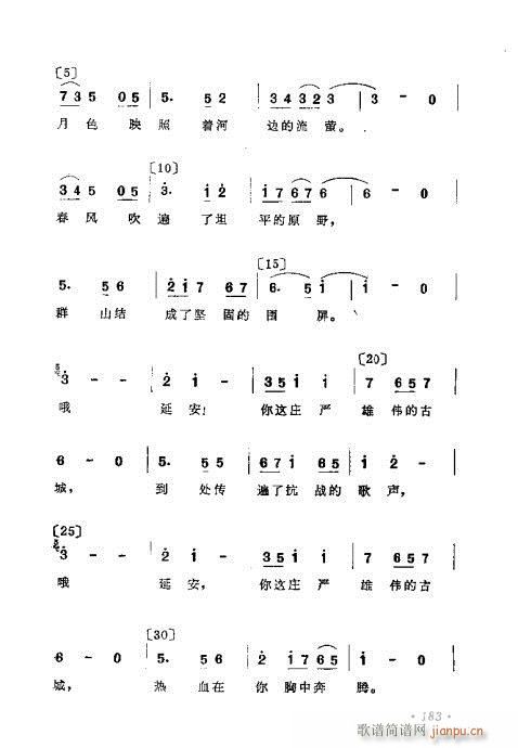 未知 《作曲技巧浅谈181-200》简谱