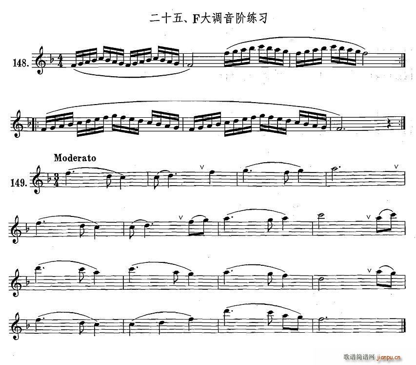 未知 《萨克斯练习曲合集（1—25）F大调音阶练习》简谱