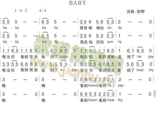 未知 《baby》简谱