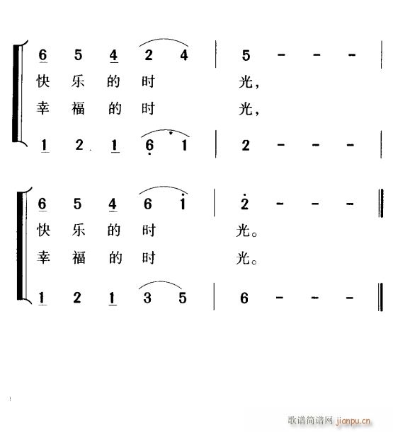 未知 《弹月琴的小姑娘3》简谱