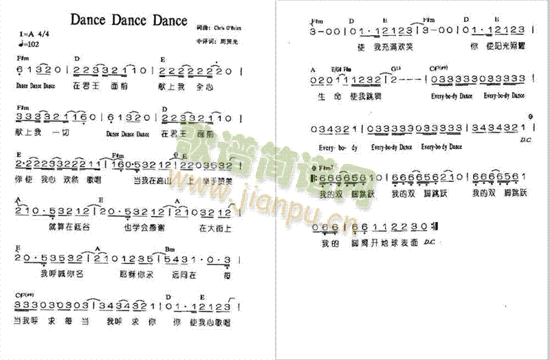 未知 《Dance Dance Dance》简谱