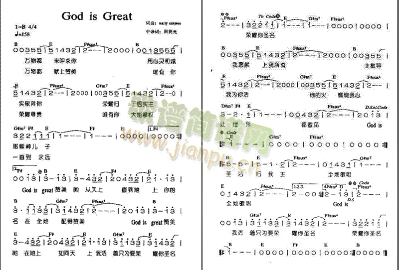 未知 《God is Great》简谱