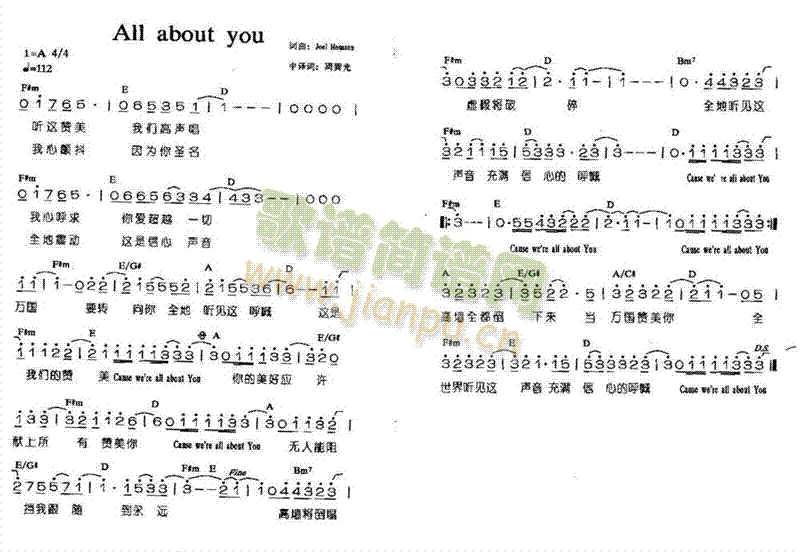 未知 《All about you》简谱