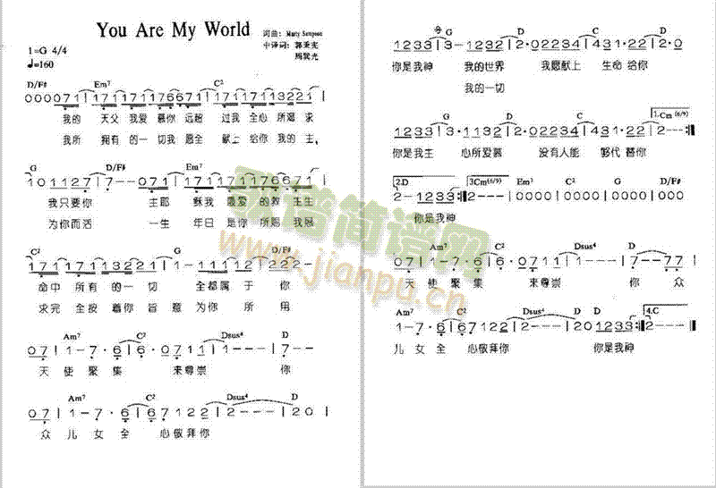 未知 《You Are My World》简谱