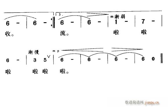 未知 《牧羊妞2》简谱