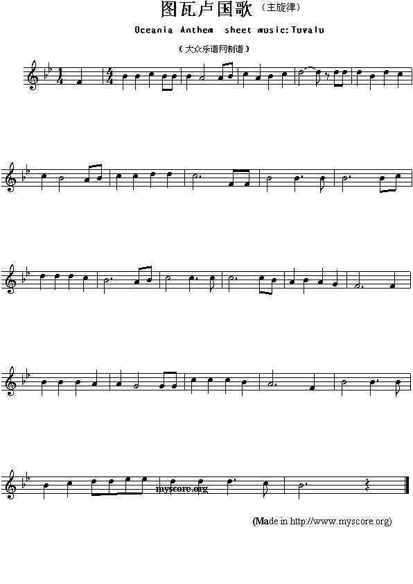 未知 《各国国歌：图瓦卢（Ociania Ameriacn Anthem sheet music:Tuvalu）》简谱