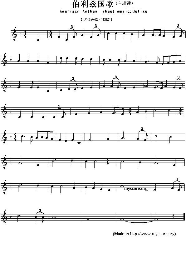 未知 《各国国歌：伯利兹（Ameriacn Anthem sheet music:Belize）》简谱