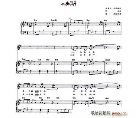 阿金 杨星火 《一个妈妈的女儿 教材歌曲即兴配弹》简谱