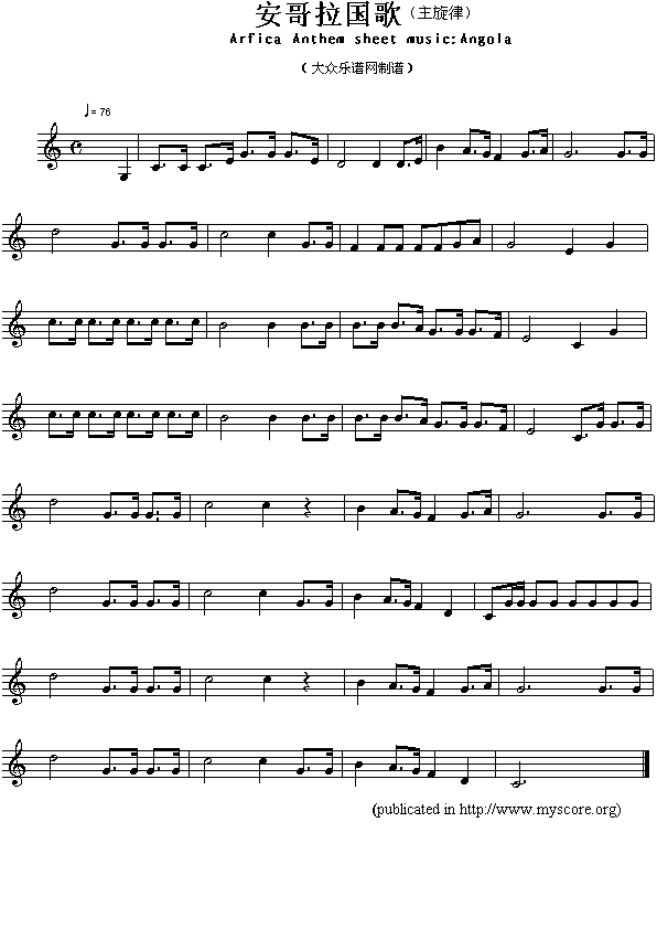 未知 《各国国歌：安哥拉（Arfica Anthem sheet music:Angola ）》简谱