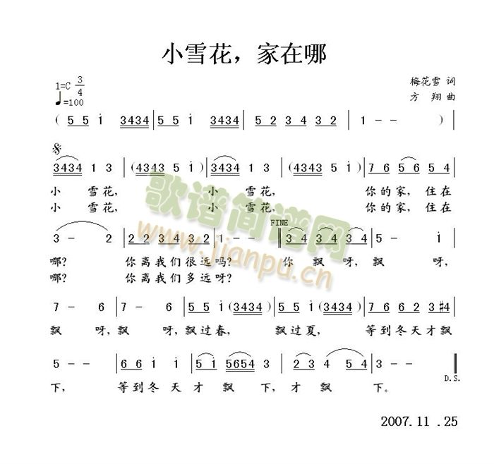 未知 《小雪花，家在哪》简谱