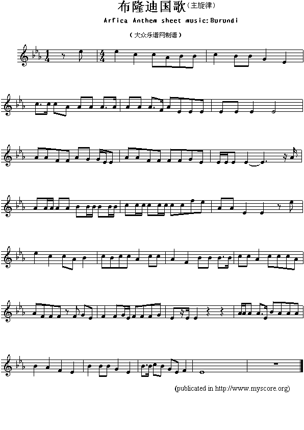 未知 《各国国歌：布隆迪（Arfica Anthem sheet music:Burundi）》简谱