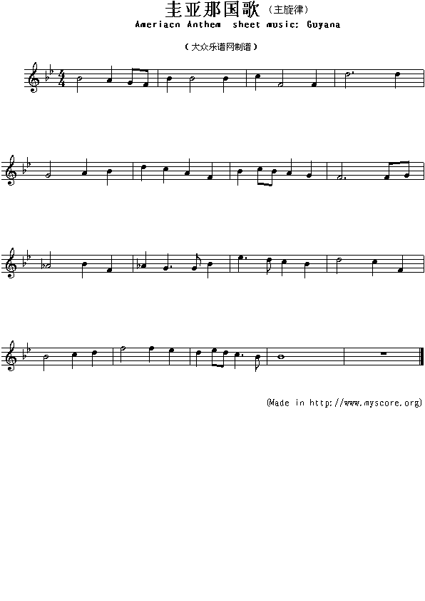 未知 《各国国歌：圭亚那（Ameriacn Anthem sheet music:Guyana）》简谱