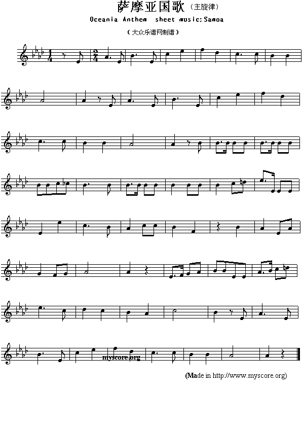 未知 《各国国歌：萨摩亚（Ociania Ameriacn Anthem sheet music:Samoa）》简谱