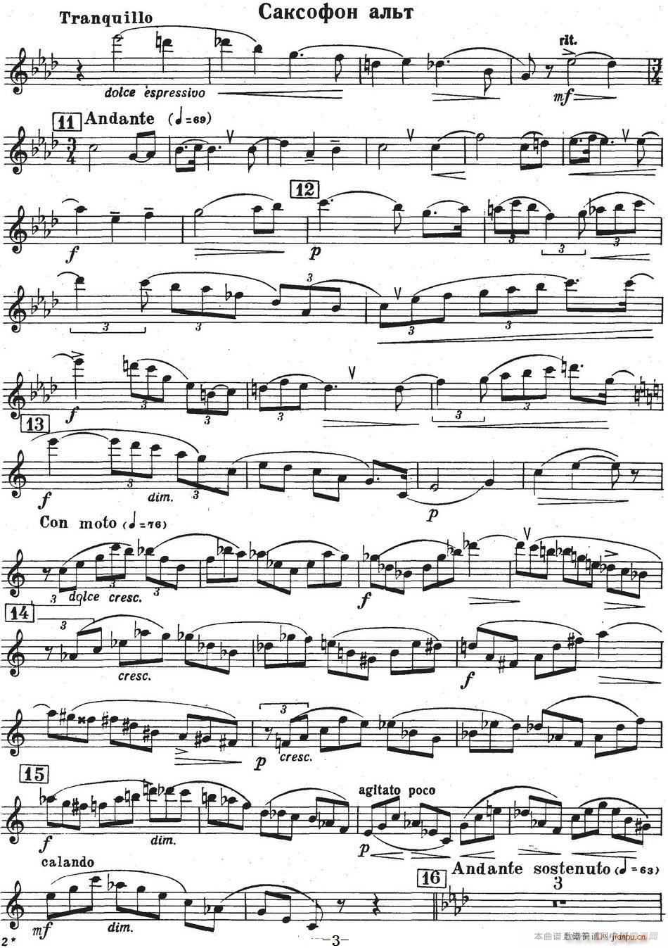 未知 《Glazunov Op 109（格拉组诺夫协奏曲Op 109）（中音萨克斯分谱）》简谱