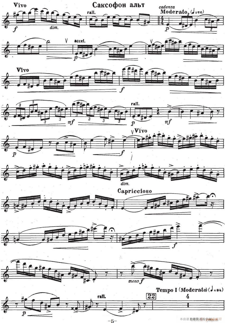 未知 《Glazunov Op 109（格拉组诺夫协奏曲Op 109）（中音萨克斯分谱）》简谱