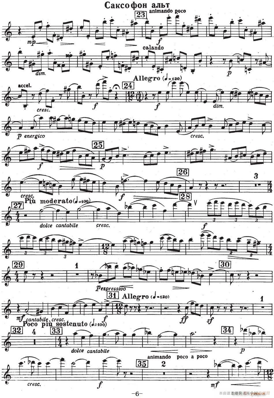 未知 《Glazunov Op 109（格拉组诺夫协奏曲Op 109）（中音萨克斯分谱）》简谱