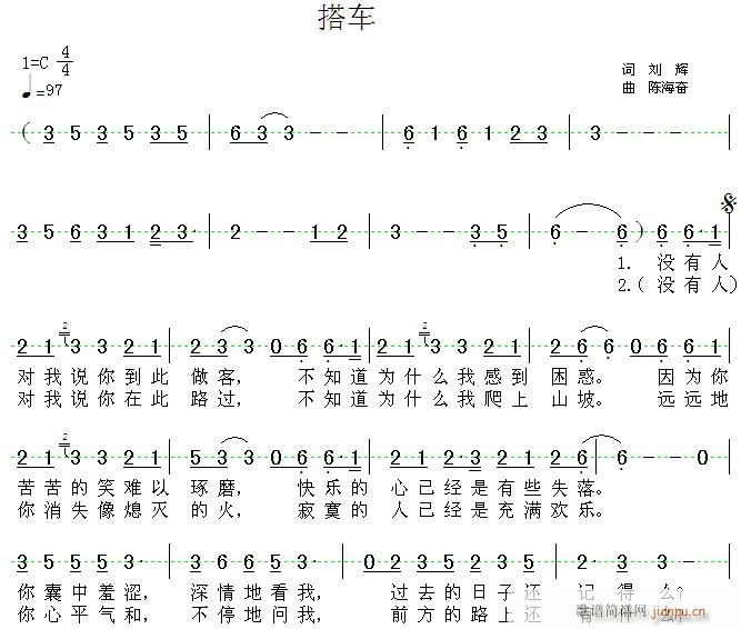 [原创] 《搭车》简谱