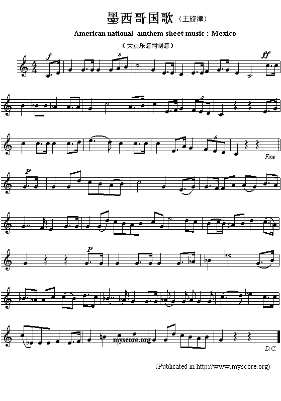 未知 《美洲各国国歌曲谱：墨西哥（American national amthem sheet music:Mexico）》简谱