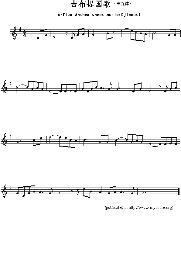 未知 《各国国歌：布拉提（Arfica Anthem sheet music:Djibouti）》简谱