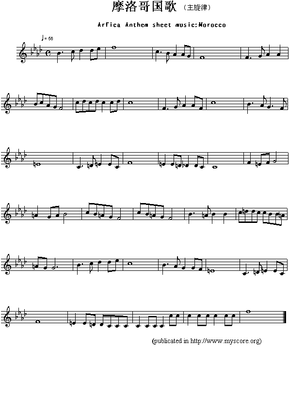 未知 《各国国歌：摩洛哥（Arfica Anthem sheet music:Morocco）》简谱