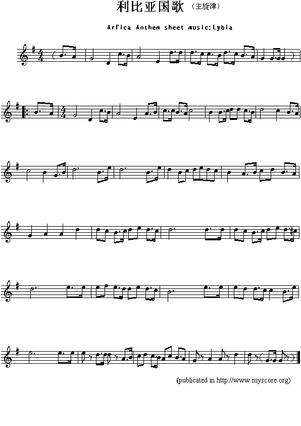 未知 《各国国歌：利比亚（Arfica Anthem sheet music:Lybia）》简谱