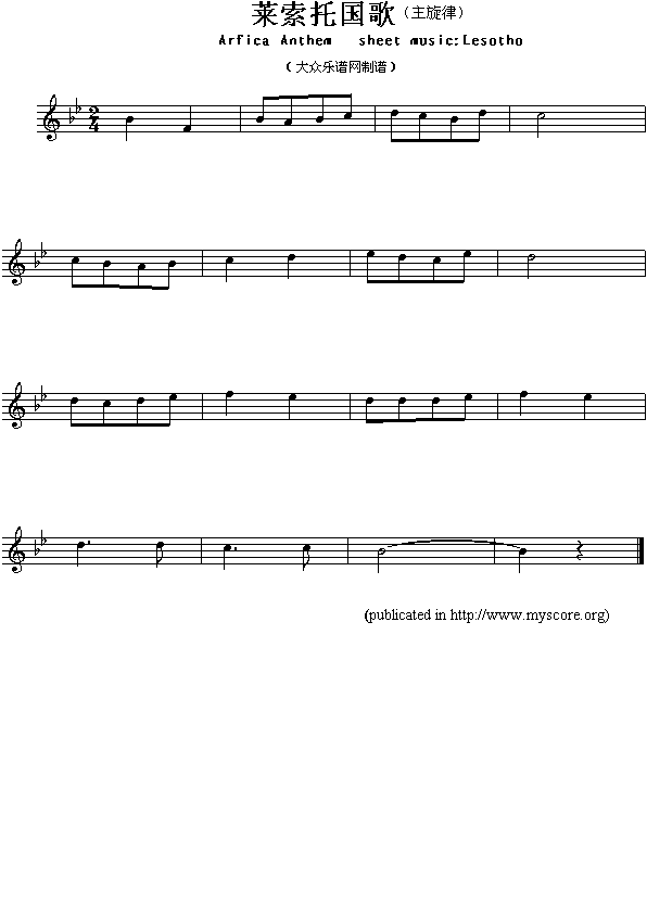 未知 《各国国歌：莱索托（Arfica Anthem sheet music:Lesotho）》简谱